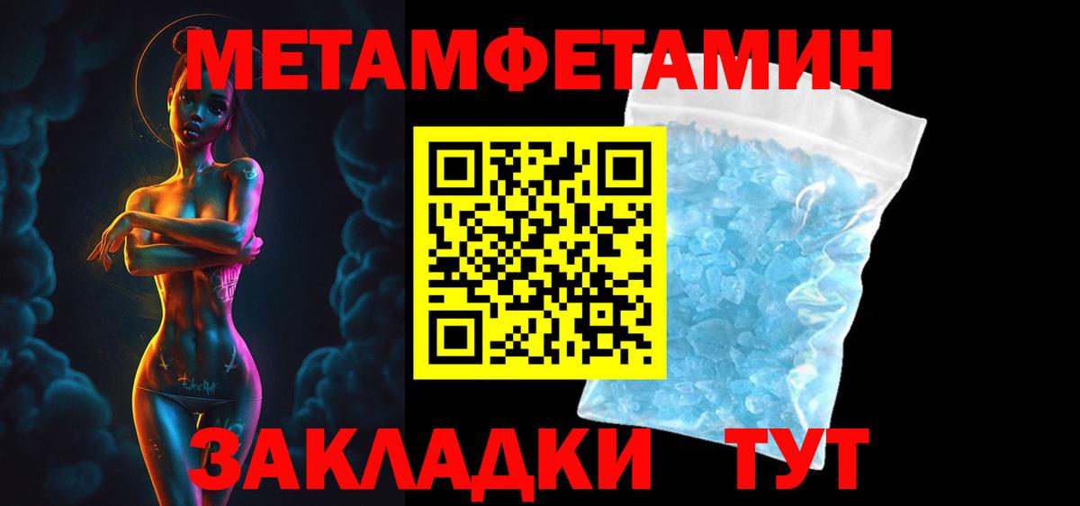 АМФЕТАМИН 97% Верхняя Пышма
