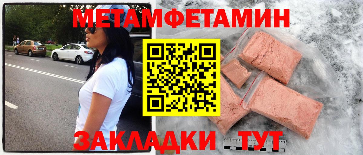 Верхняя Пышма  Amphetamine  Вход с VPN  Amphetamine Розовый 
