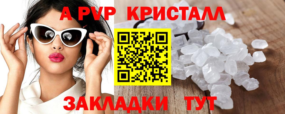 Мефедрон Верхняя Пышма