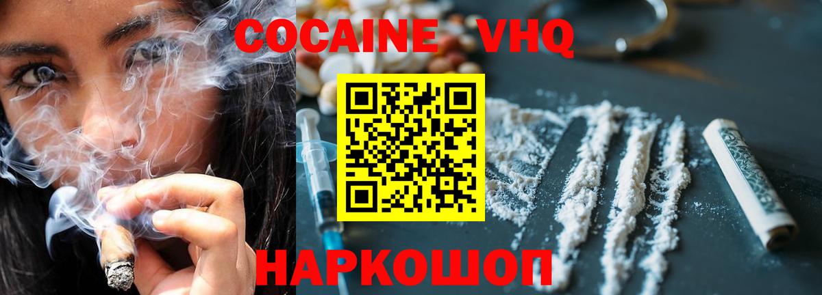 Cocaine Columbia Верхняя Пышма