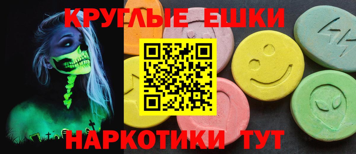 Верхняя Пышма  ЭКСТАЗИ  ЭКСТАЗИ 99%  Вход с VPN  Экстази louis Vuitton 