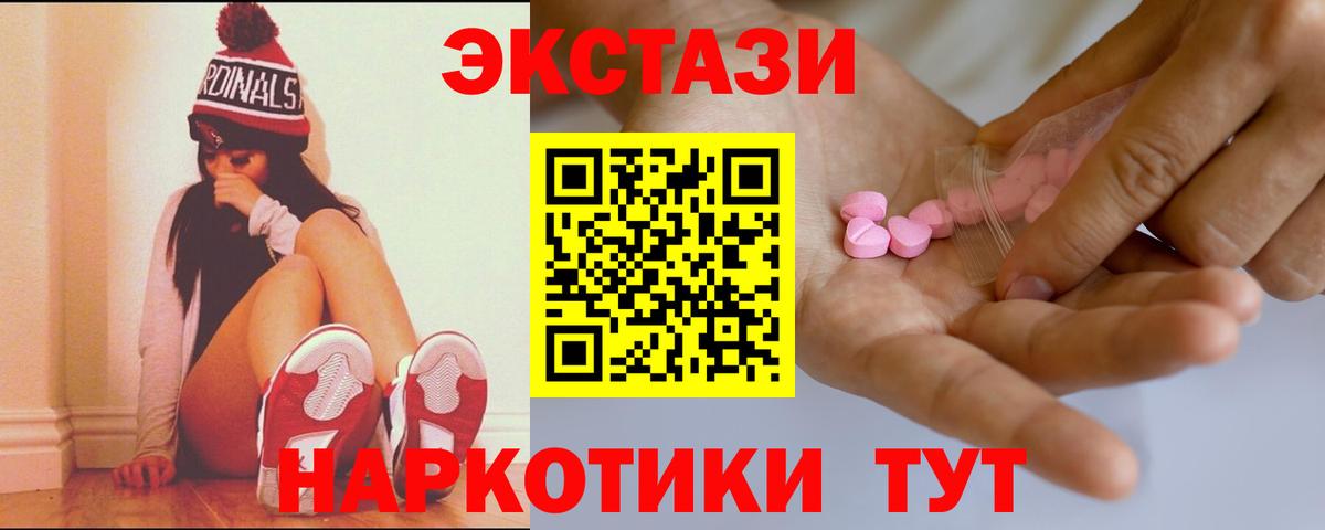 Экстази Cube Верхняя Пышма