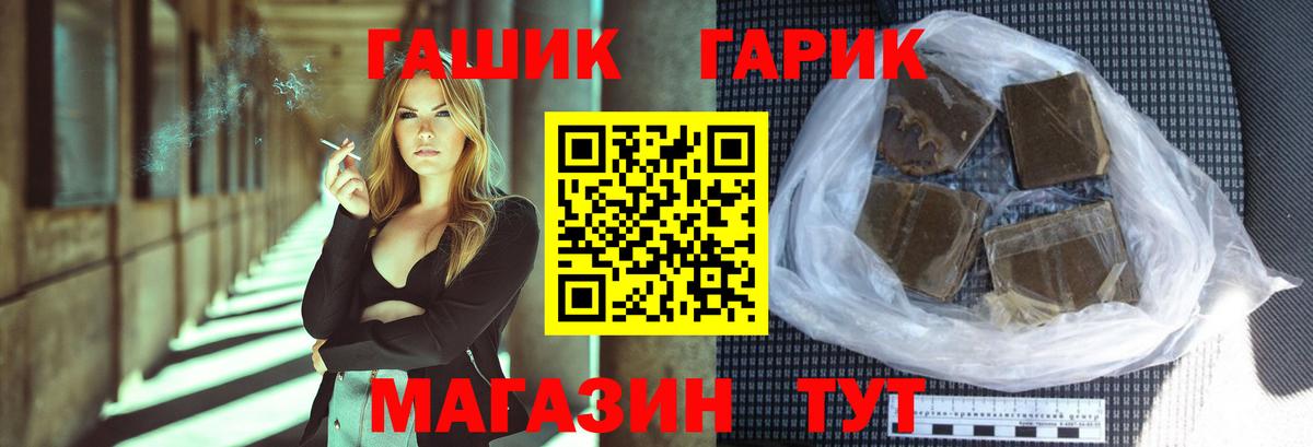 Верхняя Пышма  Гашиш Ice-O-Lator  Вход с VPN 