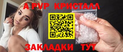 винт Малгобек