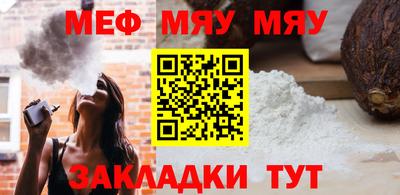 винт Малгобек