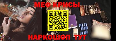 винт Малгобек