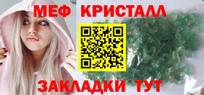 гашиш Мариинск
