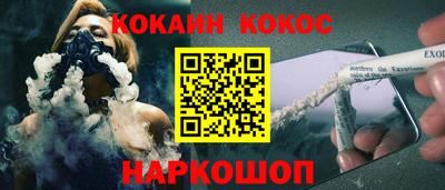 гашиш Мариинск