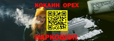 PSILOCYBIN Малоярославец