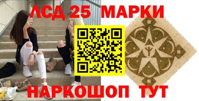 гашиш Мариинск