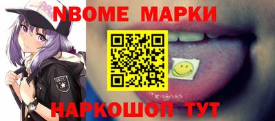 гашиш Мариинск