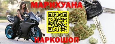 гашиш Мариинск