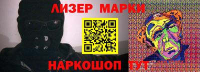 сатива Новозыбков
