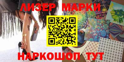 PSILOCYBIN Малоярославец