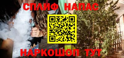 винт Малгобек