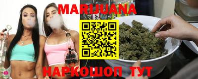 гашиш Мариинск