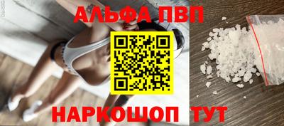 винт Малгобек