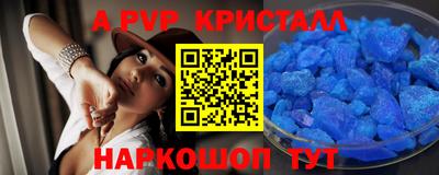 винт Малгобек