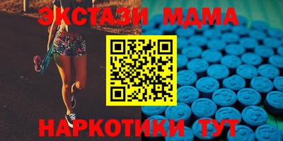 винт Малгобек