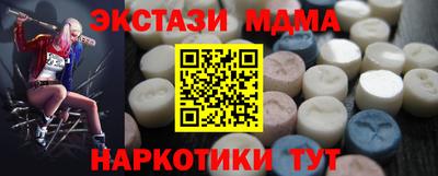 винт Малгобек