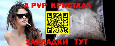 гашиш Мариинск