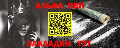 гашиш Мариинск