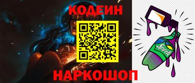винт Малгобек