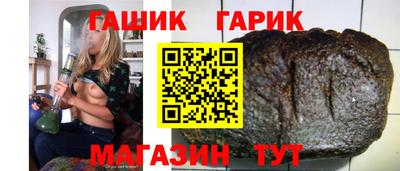 винт Малгобек