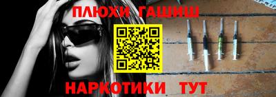 гашиш Мариинск