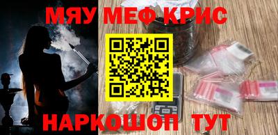 PSILOCYBIN Малоярославец