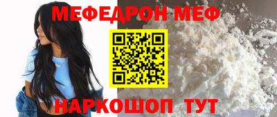 винт Малгобек