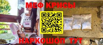винт Малгобек