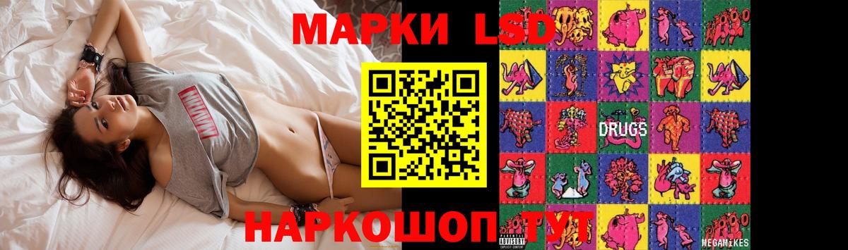 LSD-25 экстази ecstasy Верхняя Пышма