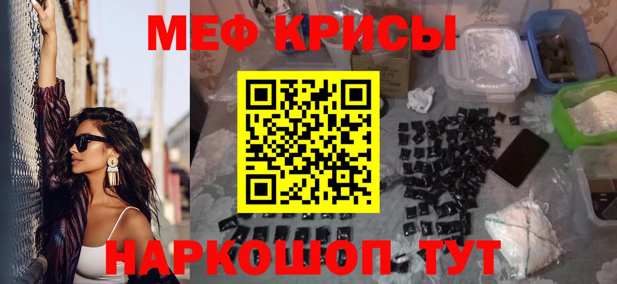 Верхняя Пышма  МЕФ  Меф мука  Вход с VPN  Меф  Меф мука 