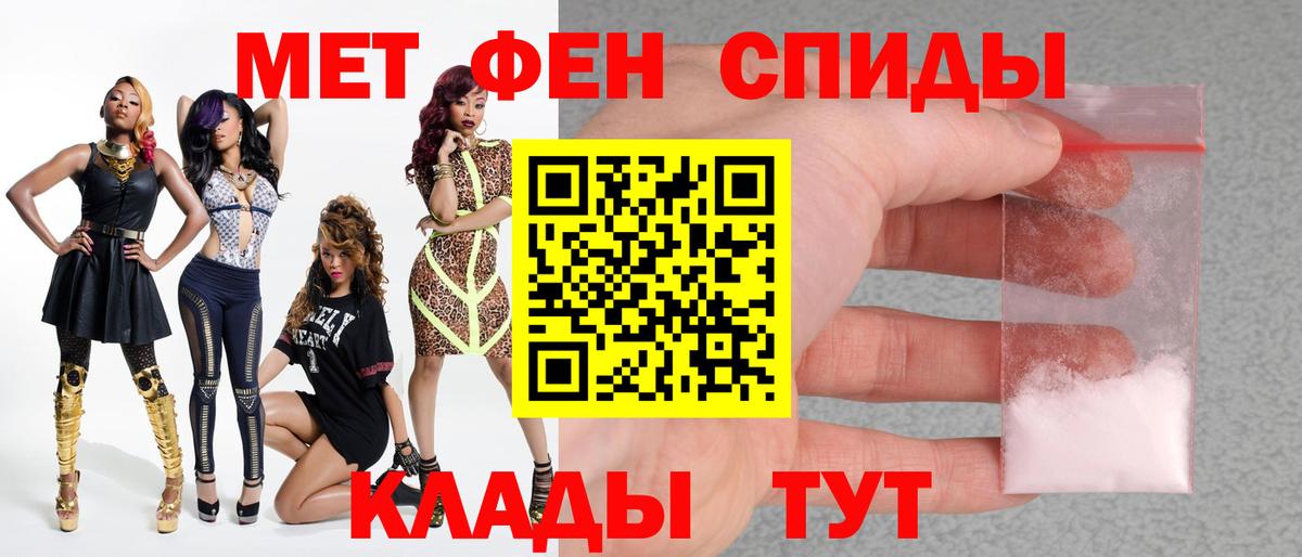 Меф МЯУ МЯУ кристаллы  ГАШ  MDMA  Верхняя Пышма  Вход с VPN  Меф МЯУ МЯУ  МЕТАМФЕТАМИН 