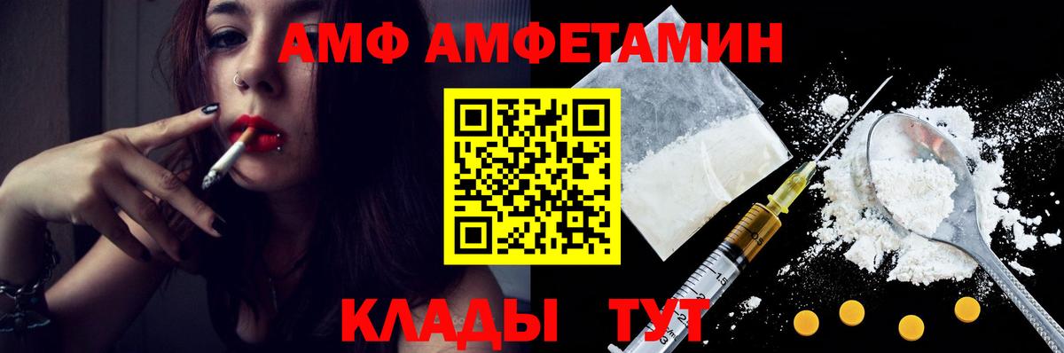 Верхняя Пышма  Метамфетамин винт  Первитин  Вход с VPN 
