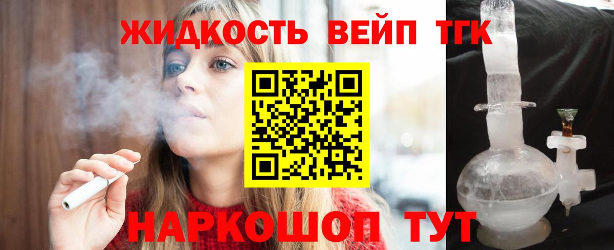 ТГК концентрат Верхняя Пышма