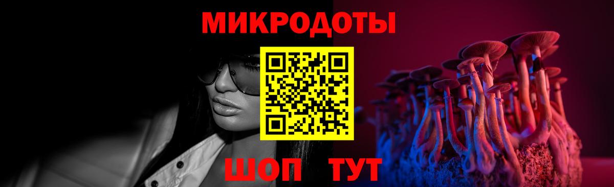 Галлюциногенные грибы GOLDEN TEACHER  Вход с VPN  Верхняя Пышма 