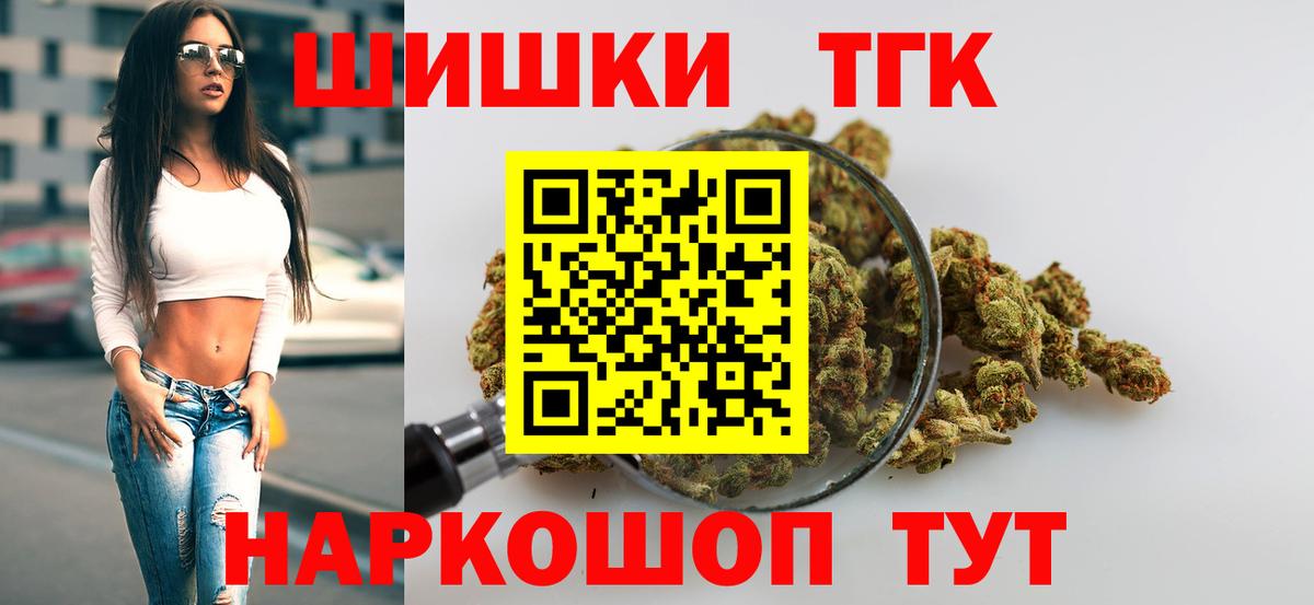 Канабис тримм  Вход с VPN  Марихуана White Widow  Верхняя Пышма  Шишки марихуана SATIVA & INDICA 