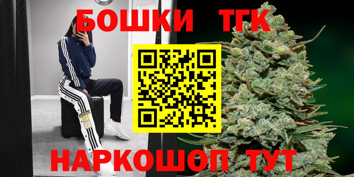 Бошки Шишки MAZAR Верхняя Пышма